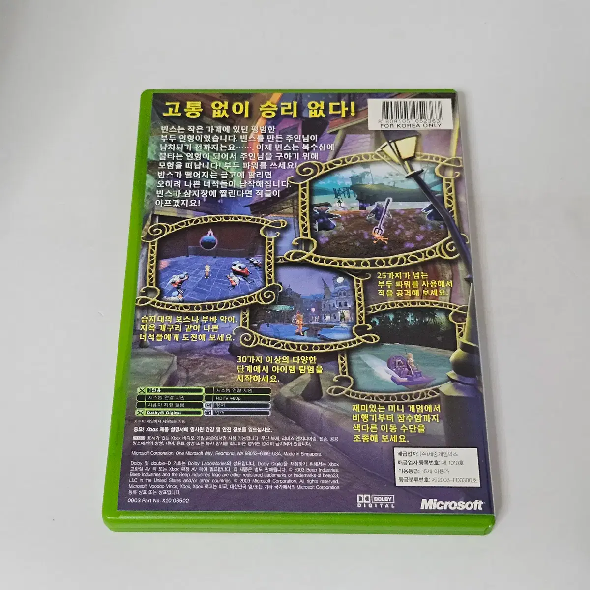 thumbnail-1